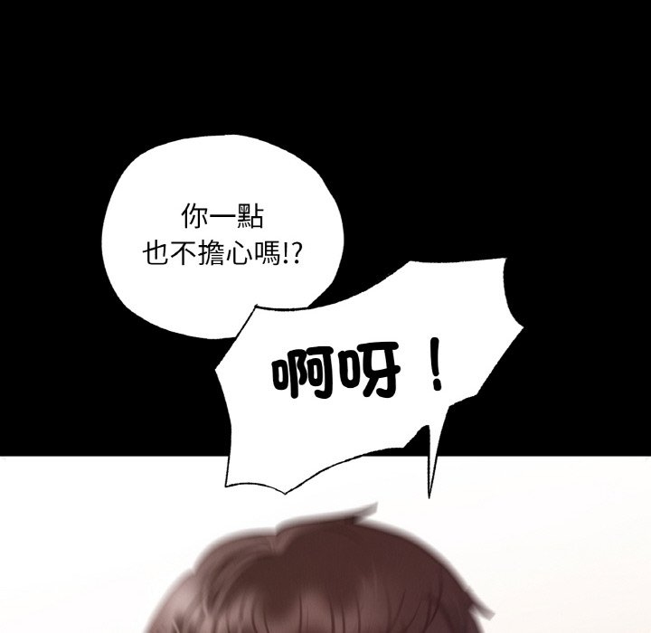 26P - 在学校达咩！/学校母汤黑白来！