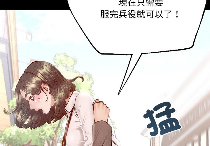 2P - 在学校达咩！/学校母汤黑白来！
