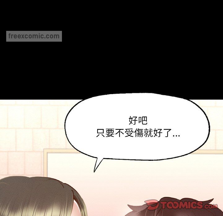 36P - 在学校达咩！/学校母汤黑白来！