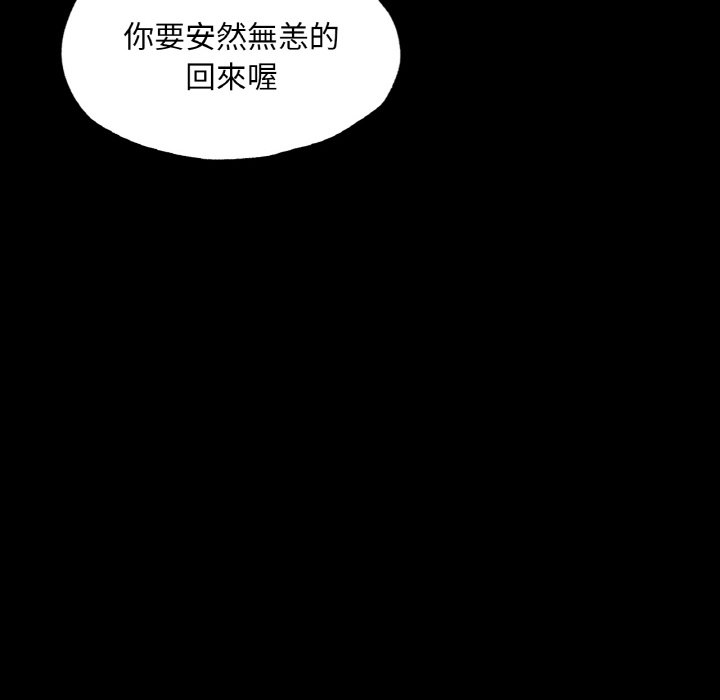 38P - 在学校达咩！/学校母汤黑白来！