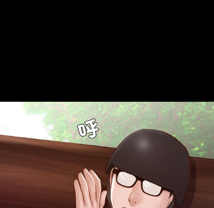 53P - 在学校达咩！/学校母汤黑白来！