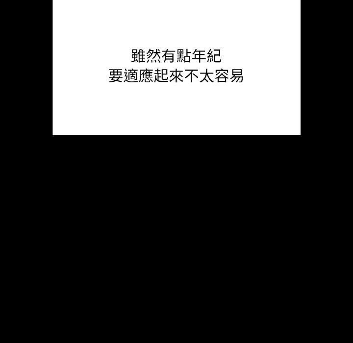55P - 在学校达咩！/学校母汤黑白来！