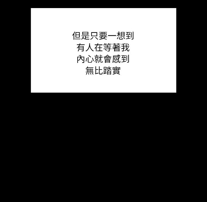 56P - 在学校达咩！/学校母汤黑白来！