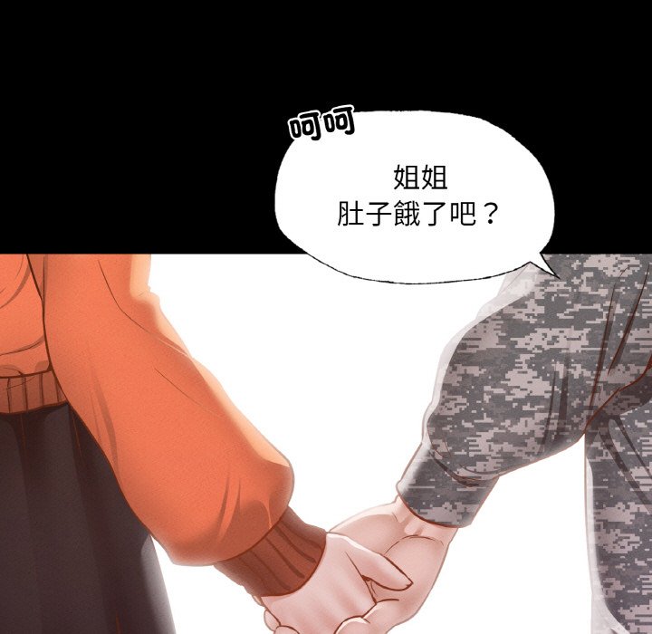 65P - 在学校达咩！/学校母汤黑白来！