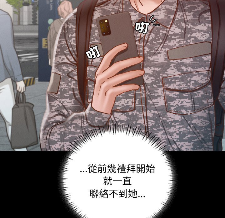 74P - 在学校达咩！/学校母汤黑白来！