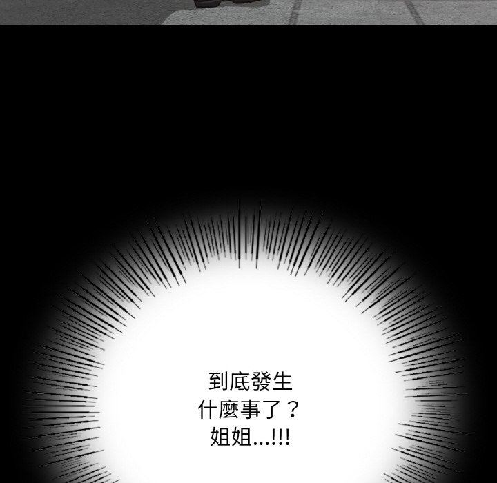 78P - 在学校达咩！/学校母汤黑白来！
