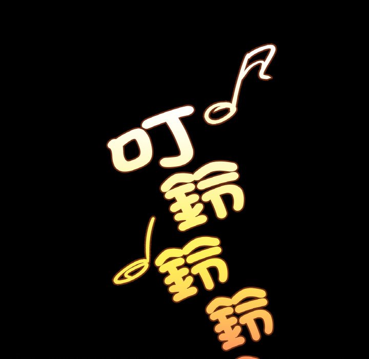 80P - 在学校达咩！/学校母汤黑白来！