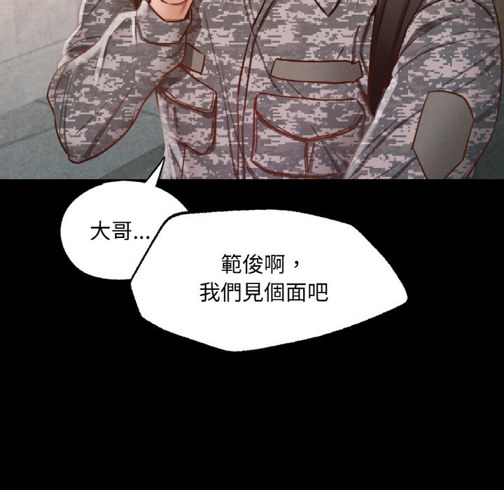 86P - 在学校达咩！/学校母汤黑白来！