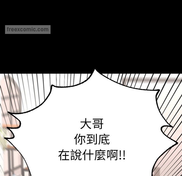 90P - 在学校达咩！/学校母汤黑白来！