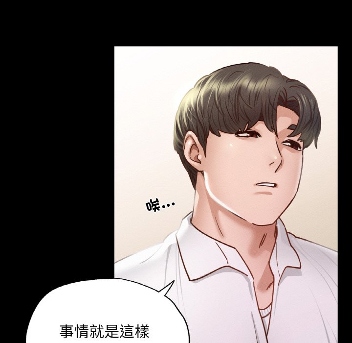93P - 在学校达咩！/学校母汤黑白来！