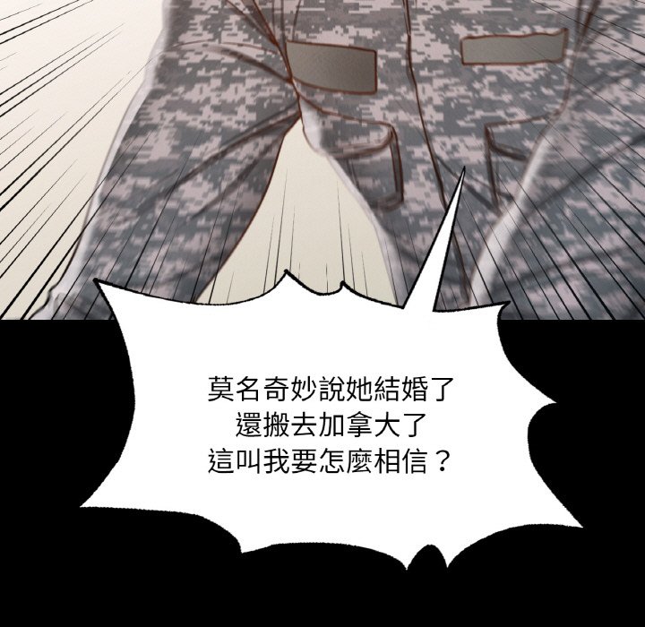 96P - 在学校达咩！/学校母汤黑白来！