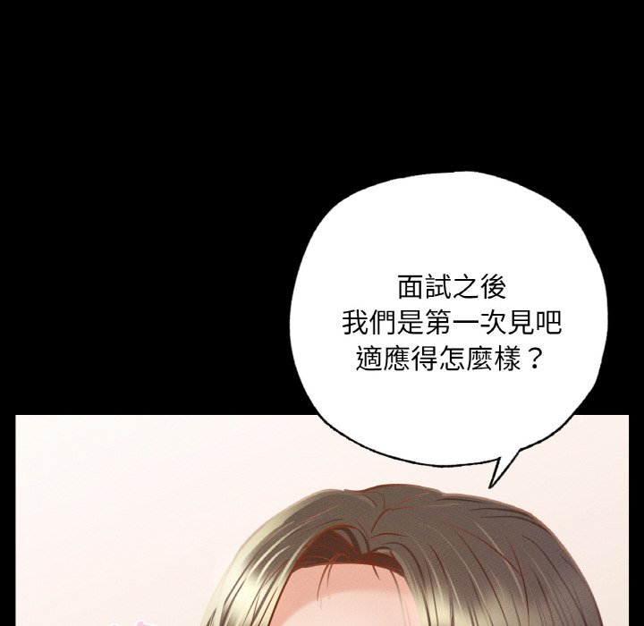 100P - 在学校达咩！/学校母汤黑白来！