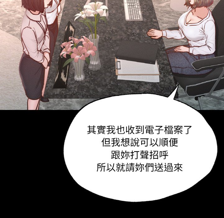 103P - 在学校达咩！/学校母汤黑白来！