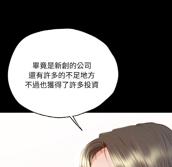 104P - 在学校达咩！/学校母汤黑白来！