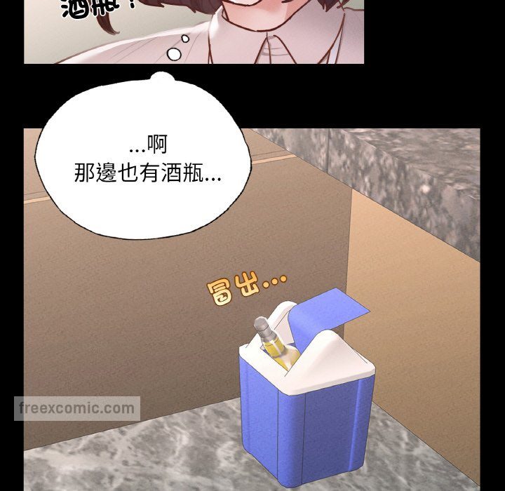 108P - 在学校达咩！/学校母汤黑白来！