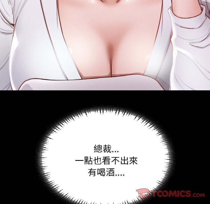 111P - 在学校达咩！/学校母汤黑白来！