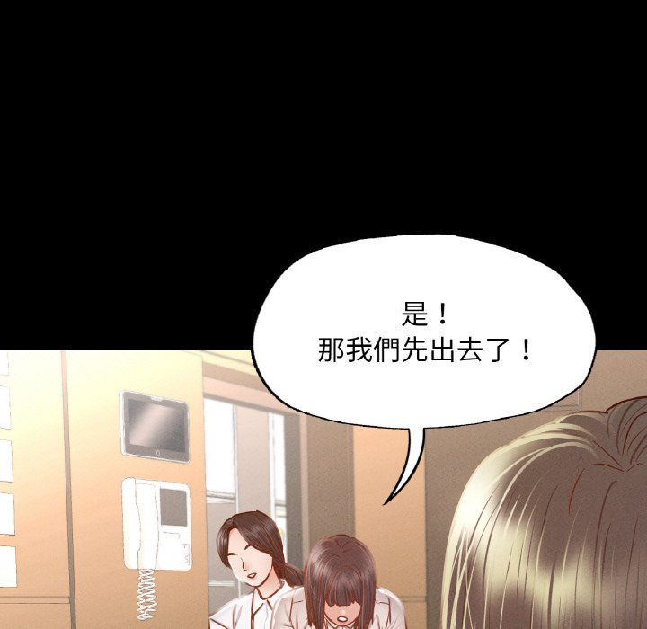 115P - 在学校达咩！/学校母汤黑白来！
