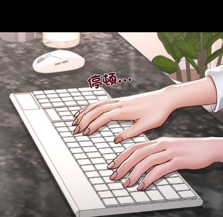 121P - 在学校达咩！/学校母汤黑白来！