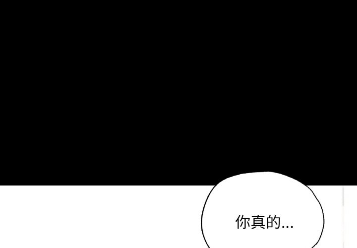 1P - 在学校达咩！/学校母汤黑白来！