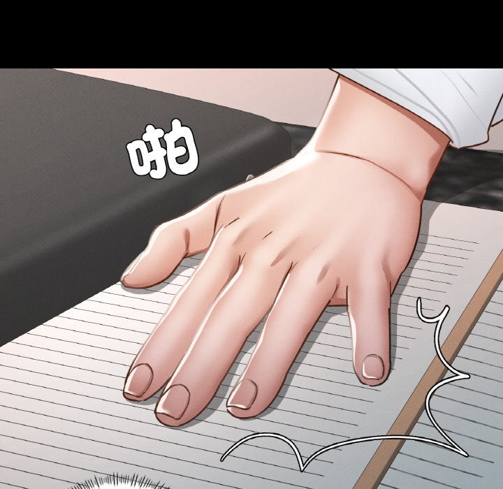 133P - 在学校达咩！/学校母汤黑白来！