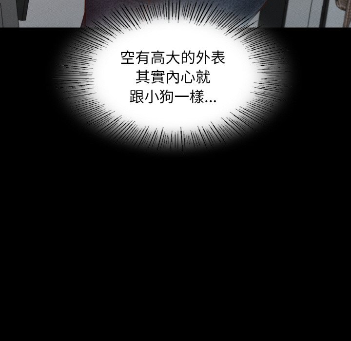 137P - 在学校达咩！/学校母汤黑白来！