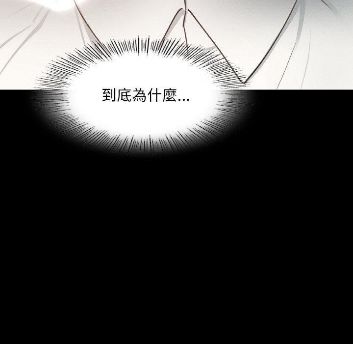 148P - 在学校达咩！/学校母汤黑白来！