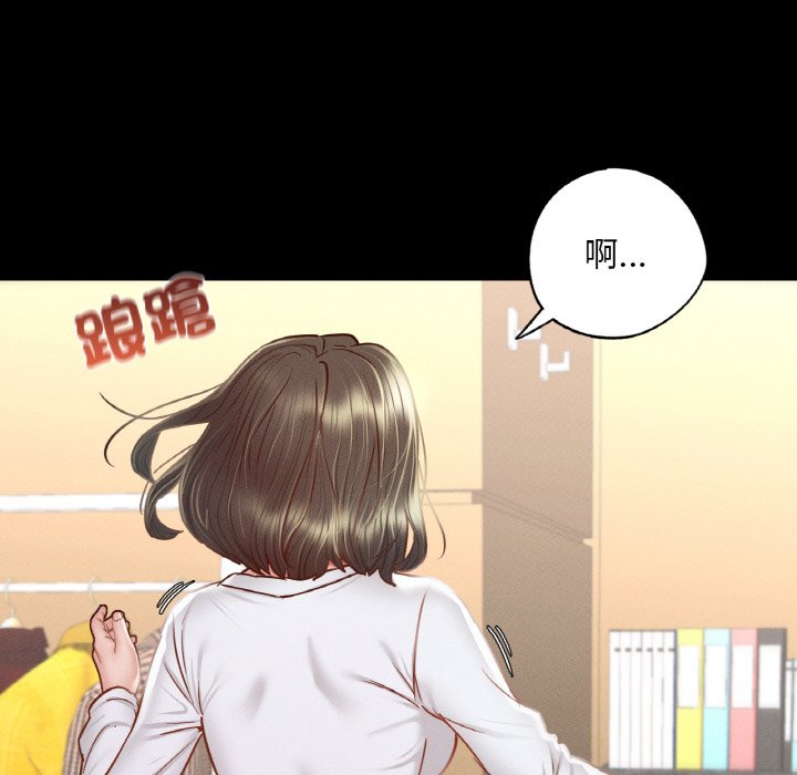 151P - 在学校达咩！/学校母汤黑白来！