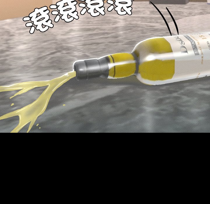 154P - 在学校达咩！/学校母汤黑白来！