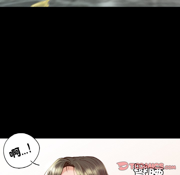 156P - 在学校达咩！/学校母汤黑白来！