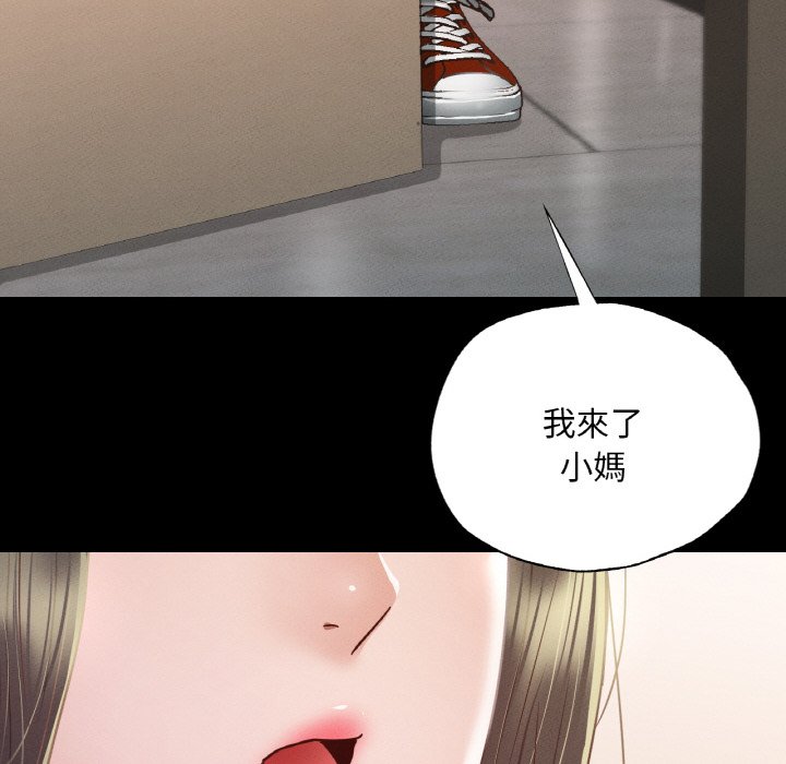 159P - 在学校达咩！/学校母汤黑白来！