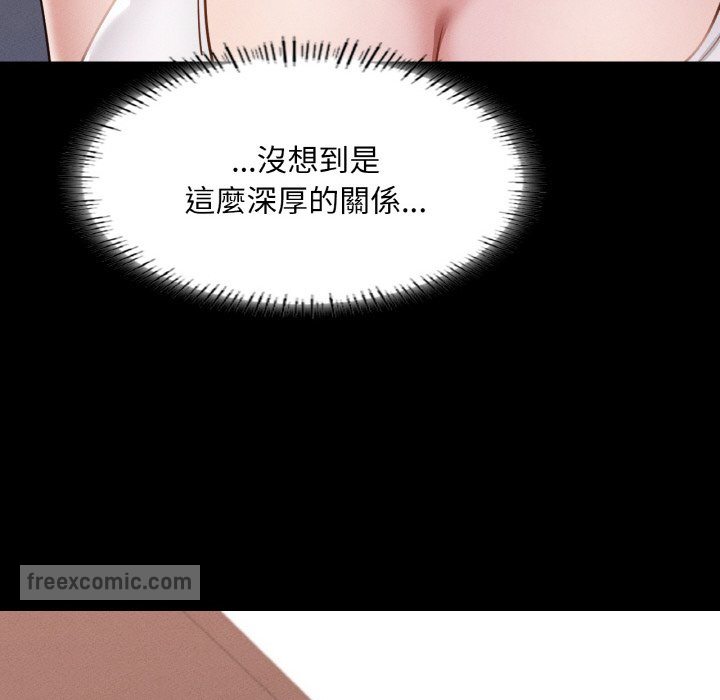 18P - 在学校达咩！/学校母汤黑白来！
