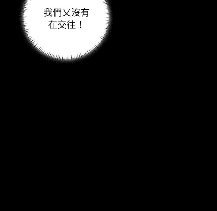 25P - 在学校达咩！/学校母汤黑白来！
