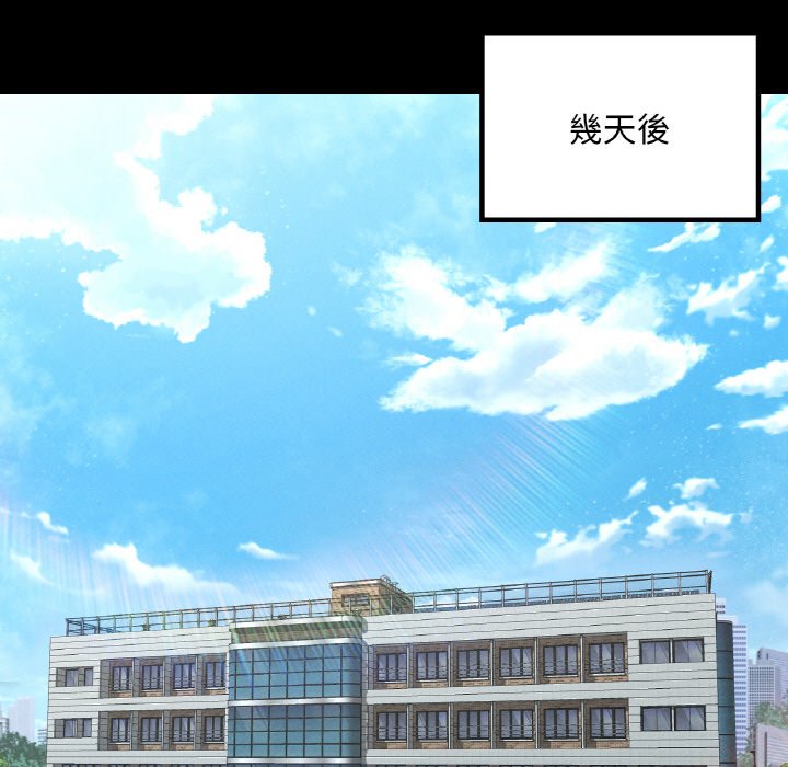 31P - 在学校达咩！/学校母汤黑白来！