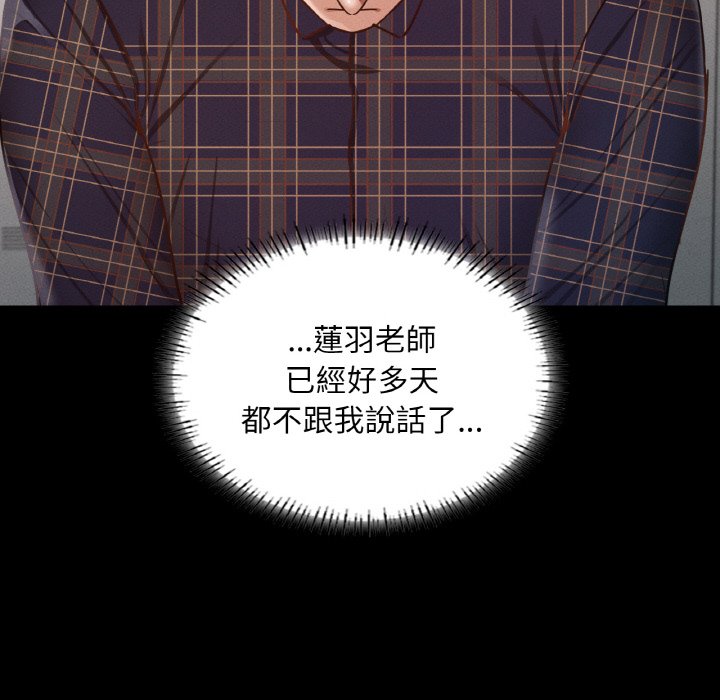 45P - 在学校达咩！/学校母汤黑白来！