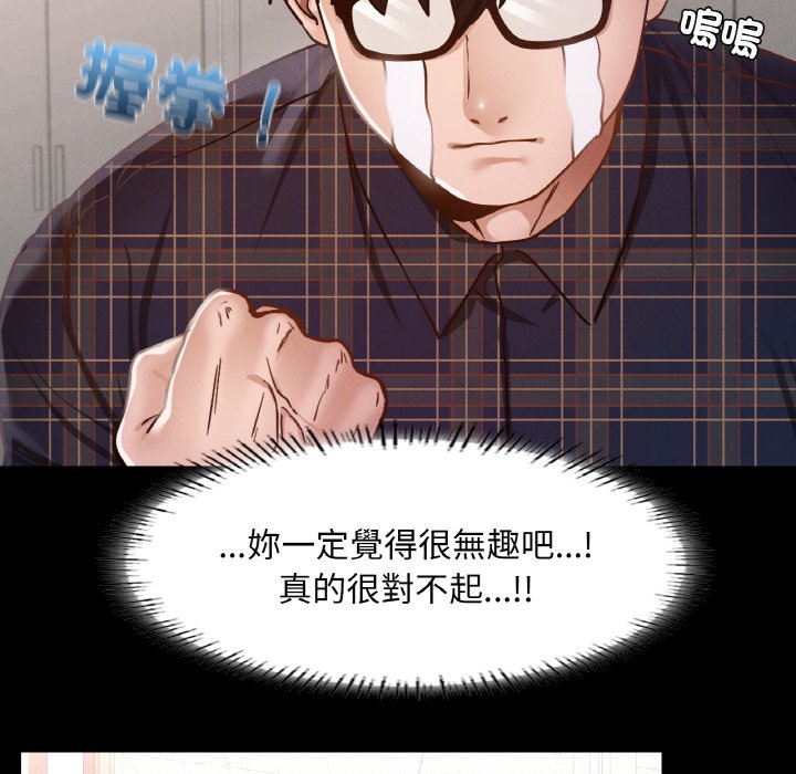 49P - 在学校达咩！/学校母汤黑白来！