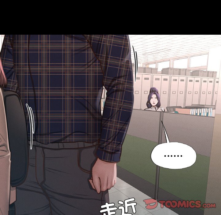57P - 在学校达咩！/学校母汤黑白来！