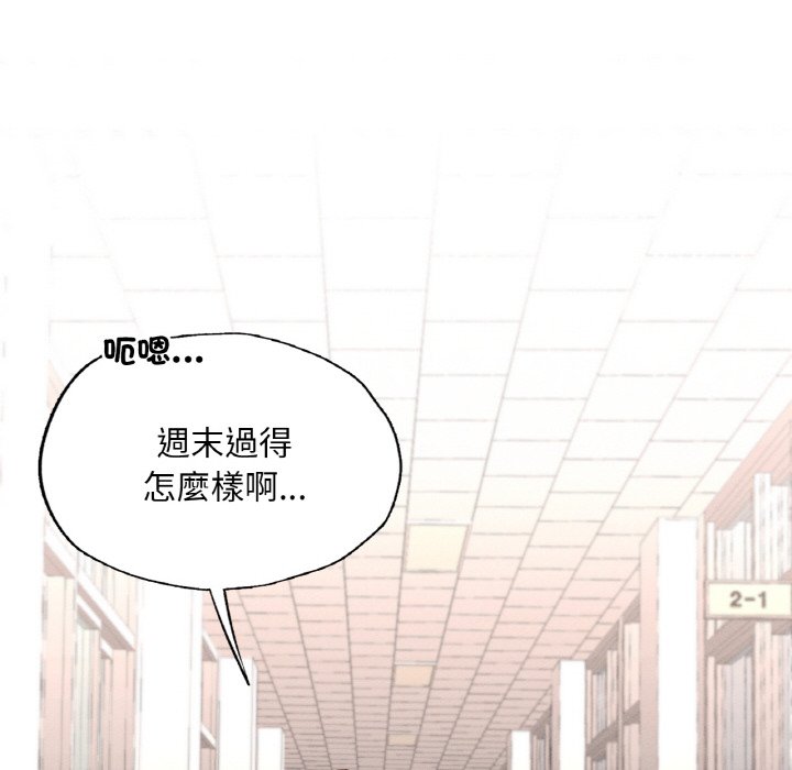 59P - 在学校达咩！/学校母汤黑白来！