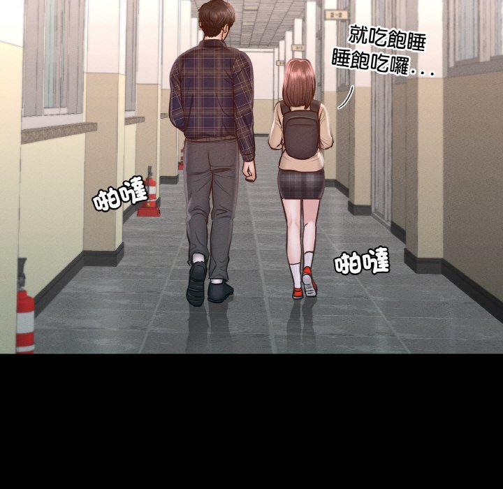 60P - 在学校达咩！/学校母汤黑白来！