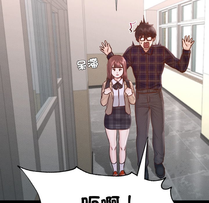 68P - 在学校达咩！/学校母汤黑白来！