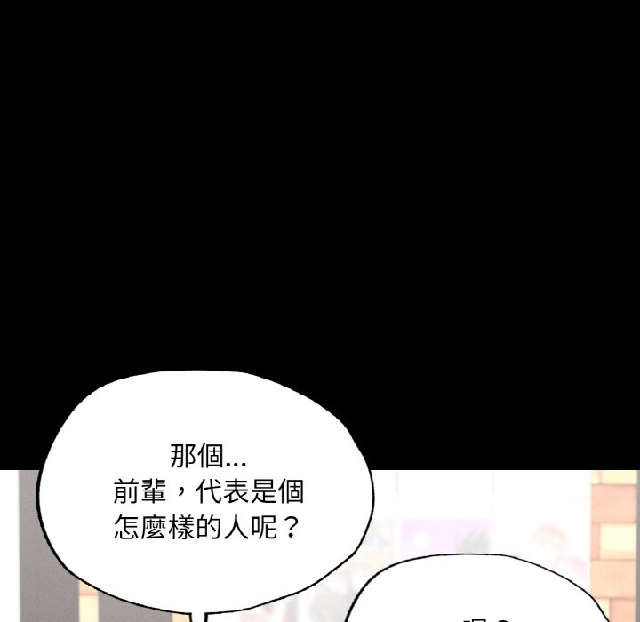 74P - 在学校达咩！/学校母汤黑白来！