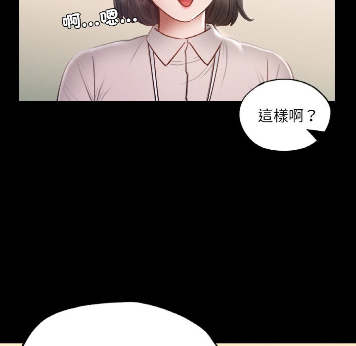 78P - 在学校达咩！/学校母汤黑白来！