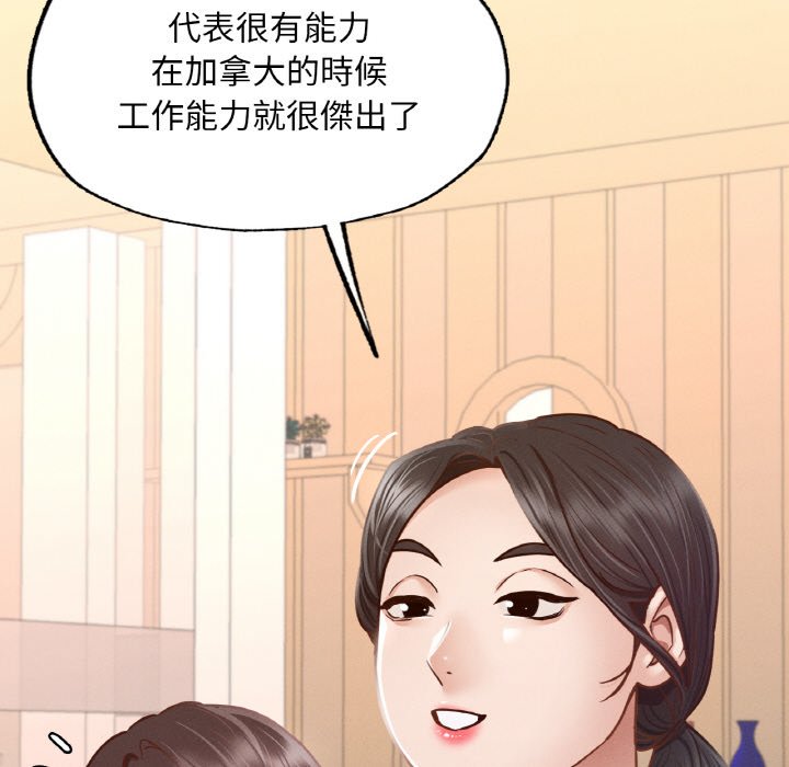 79P - 在学校达咩！/学校母汤黑白来！