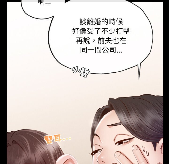 82P - 在学校达咩！/学校母汤黑白来！