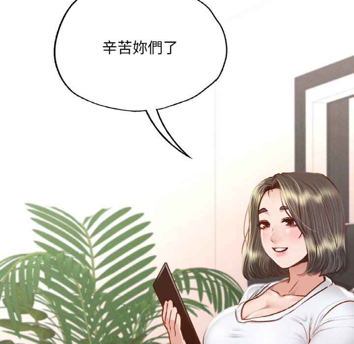 92P - 在学校达咩！/学校母汤黑白来！