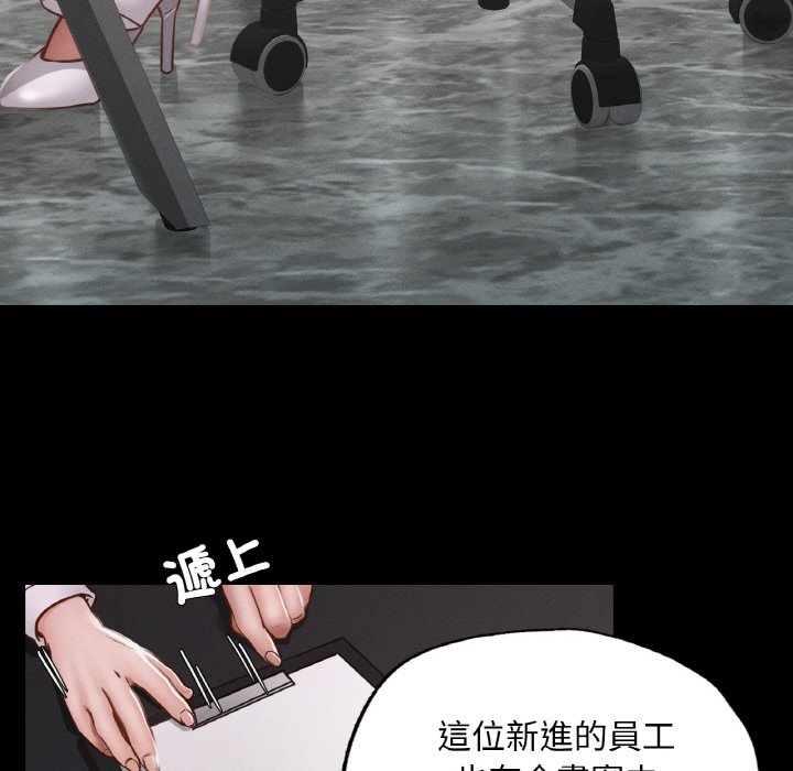 94P - 在学校达咩！/学校母汤黑白来！