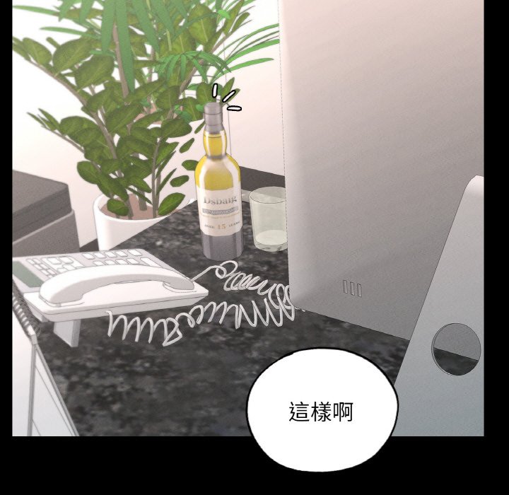 97P - 在学校达咩！/学校母汤黑白来！