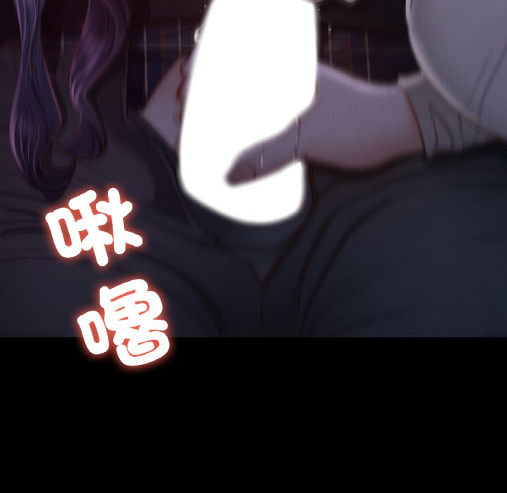 101P - 在学校达咩！/学校母汤黑白来！
