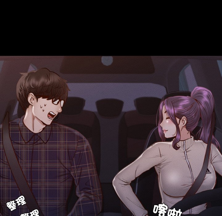 119P - 在学校达咩！/学校母汤黑白来！