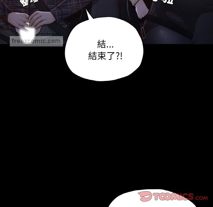 120P - 在学校达咩！/学校母汤黑白来！