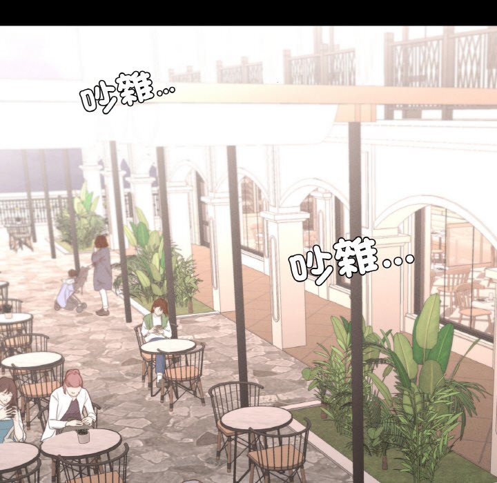 124P - 在学校达咩！/学校母汤黑白来！